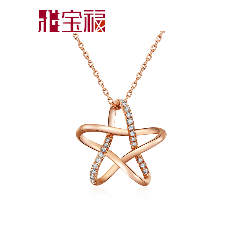 雅宝福18k金星星项链吊坠套装排镶钻石套链