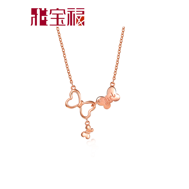 雅宝福18k金蝴蝶结项链吊坠套装蝶舞套链女款送爱人
