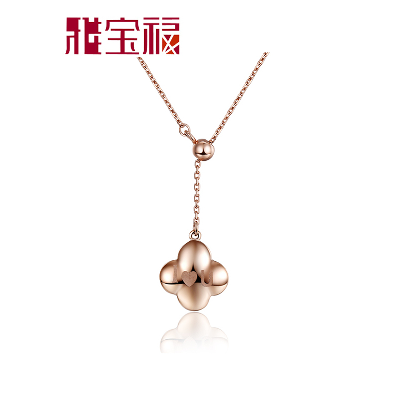 雅宝福18k金四叶草项链吊坠套链套装送爱人