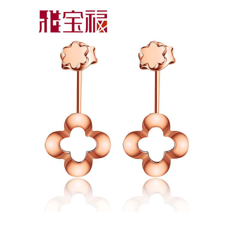 雅宝福18k金四叶草耳坠时尚女款玫瑰金耳饰