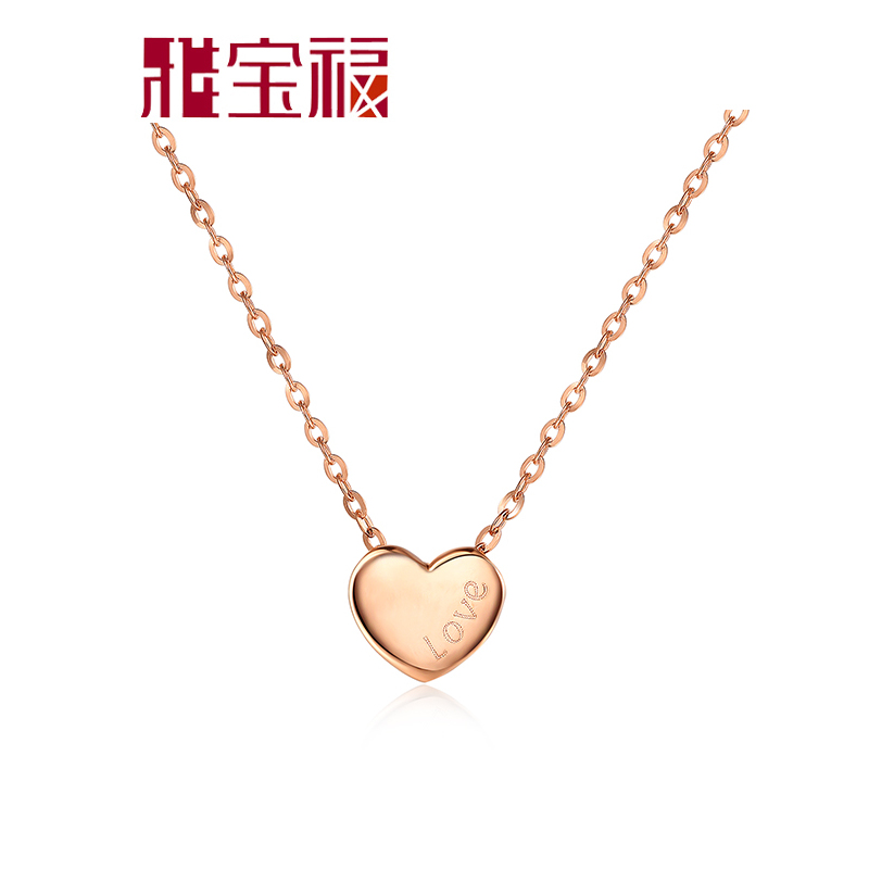 雅宝福18k金心形吊坠项链套链时尚心形情人节礼物送爱人送女友