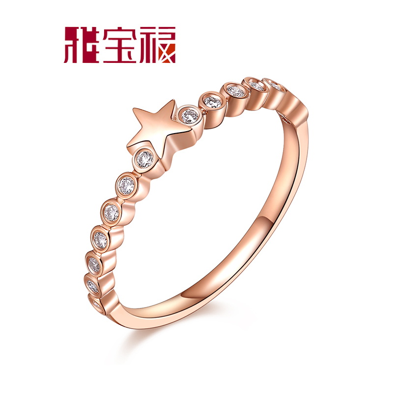 雅宝福18k金戒指星空密语戒指女士戒指