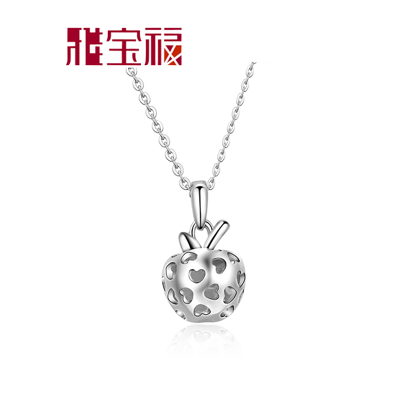 雅宝福铂金甜蜜之恋吊坠pt950白金吊坠送女友
