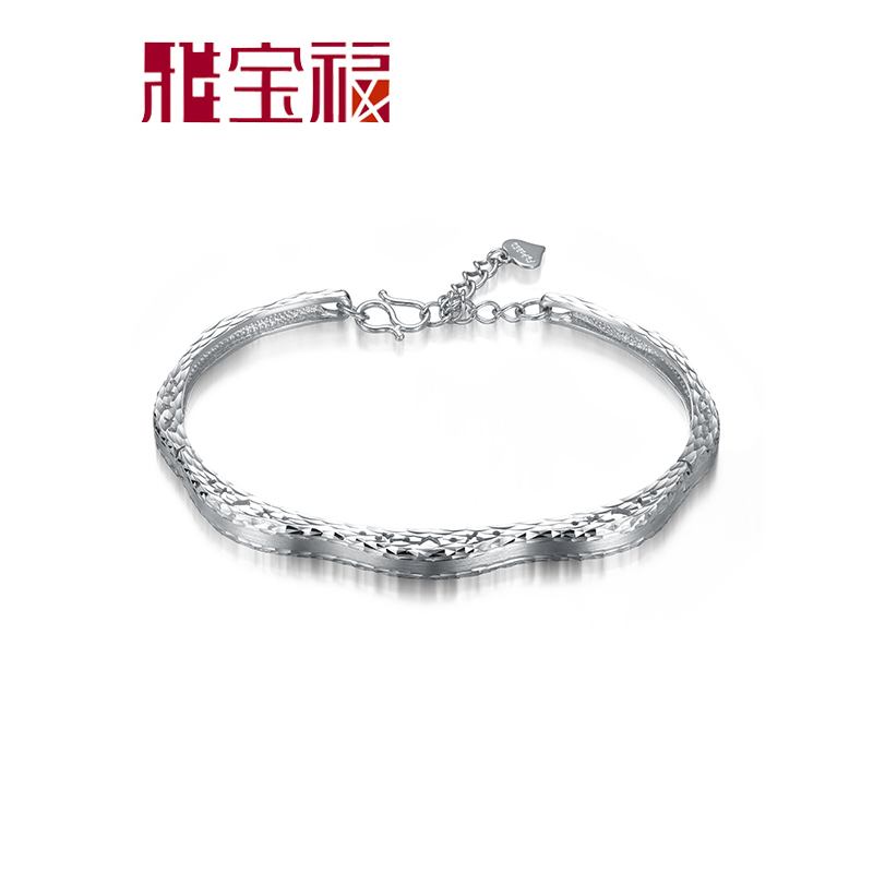 雅宝福铂金手镯pt950白金星光手镯送女友礼物