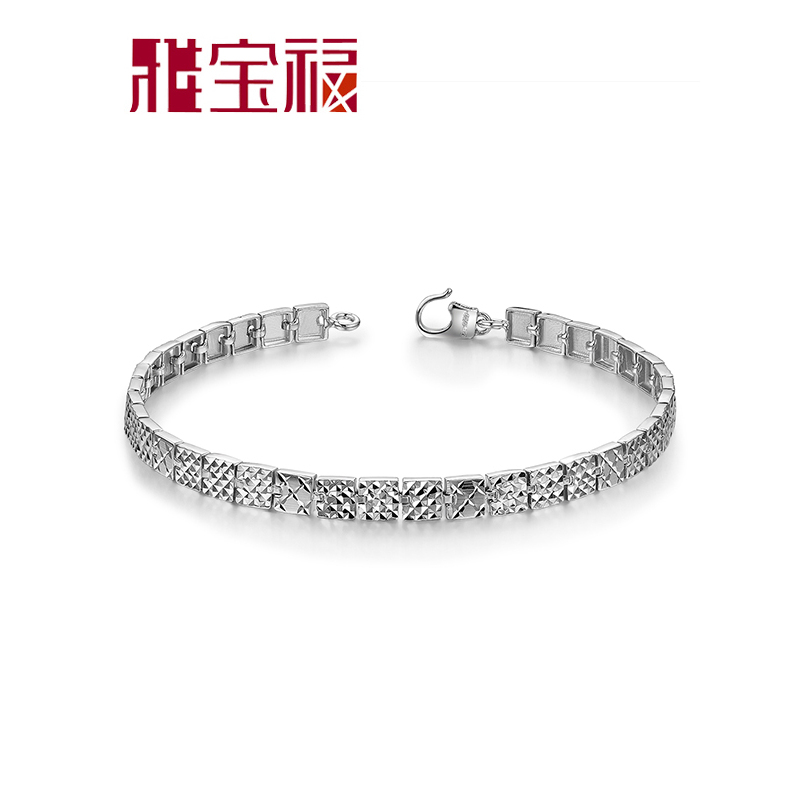 雅宝福铂金手链pt950白金爱集合手链送女友礼物