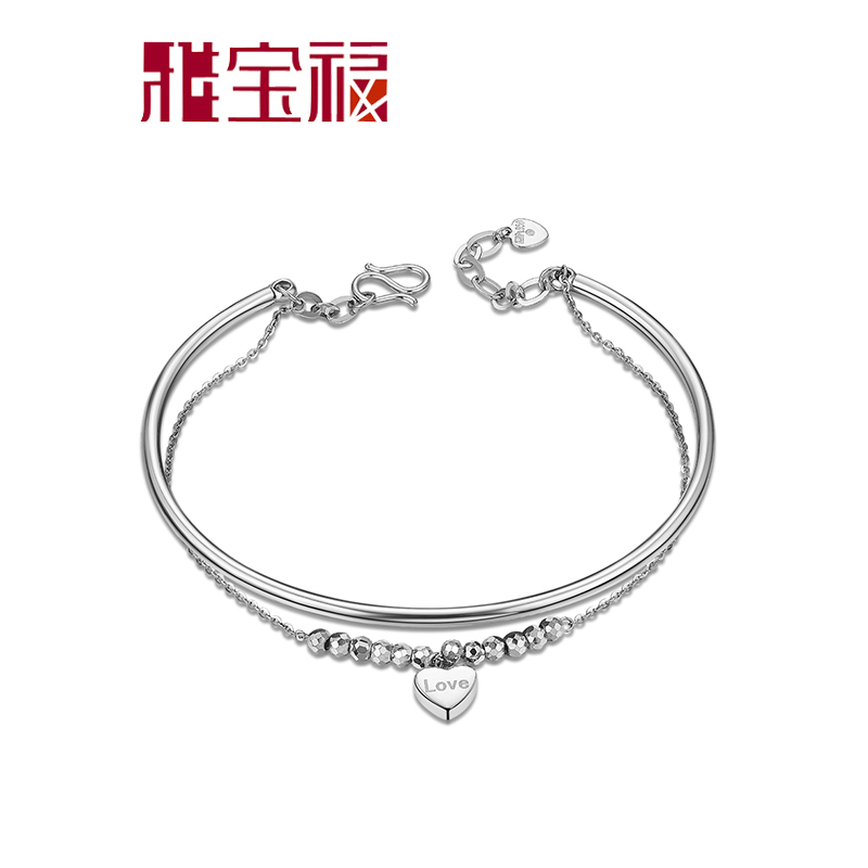 雅宝福铂金手镯pt950真爱白金手镯送女友礼物