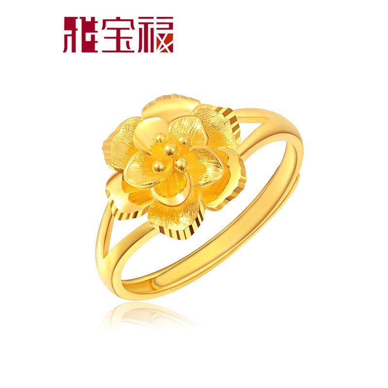 雅宝福黄金戒指足金999花形女士活口戒指