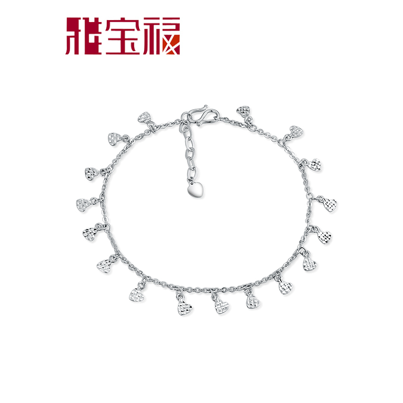 雅宝福Pt950铂金手链心与心的情话手链