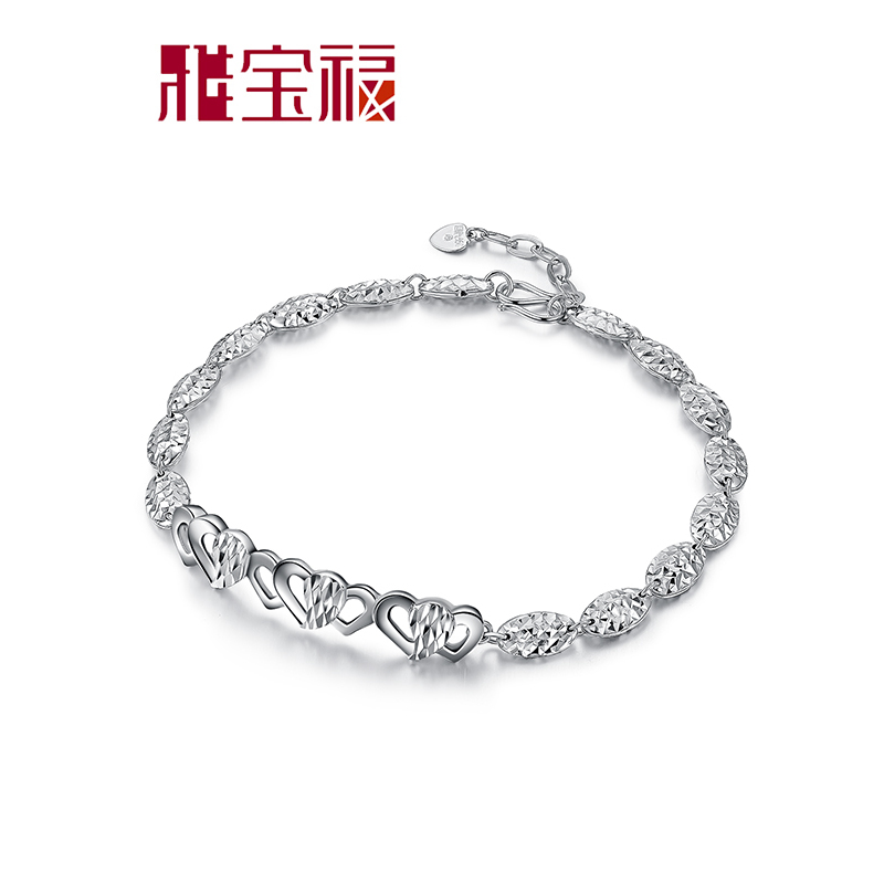 雅宝福Pt950铂金手链心形车花女士手链