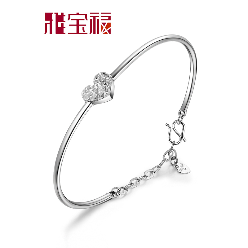 雅宝福Pt950铂金手镯心恋女士手镯情人节礼物