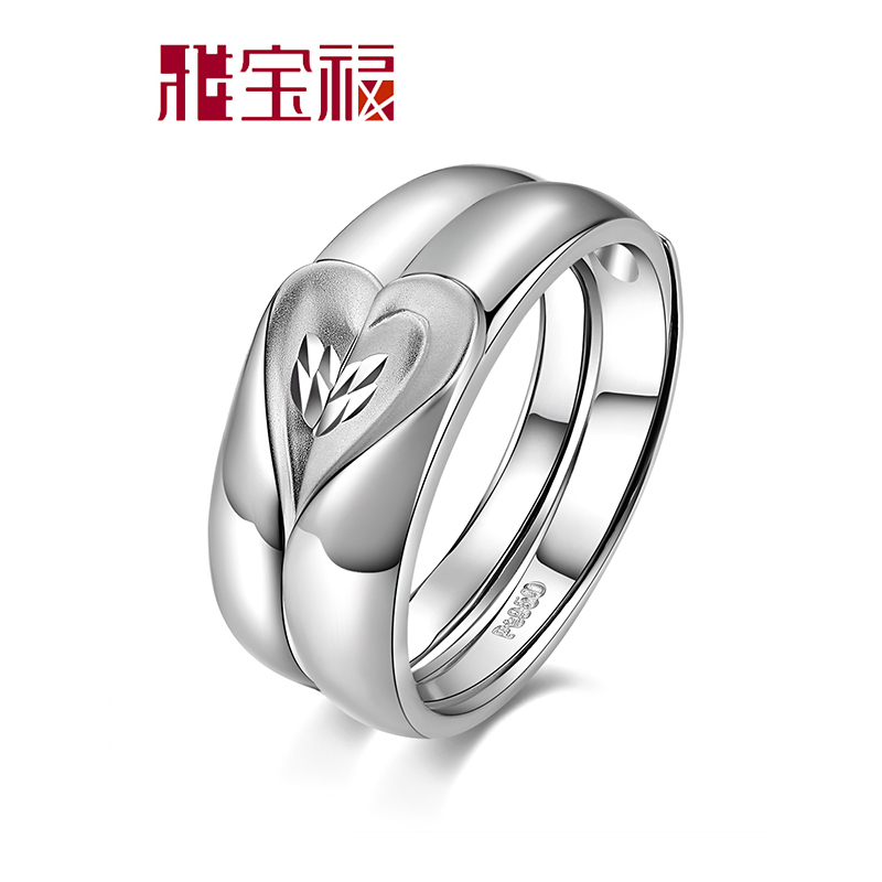 雅宝福Pt950铂金戒指爱相遇铂金对戒情侣结婚戒指