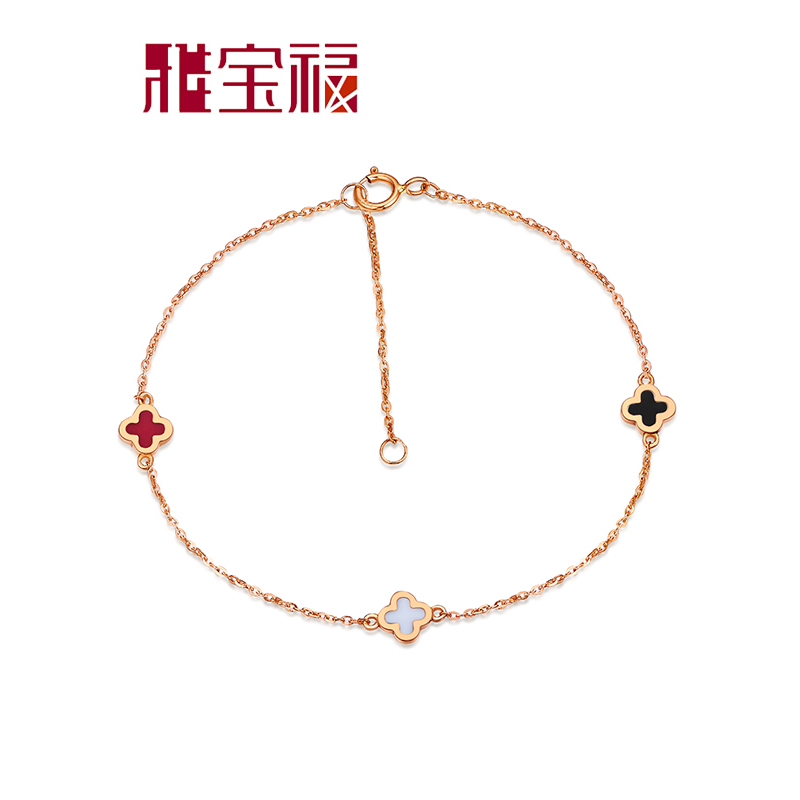 雅宝福18k金手链玫瑰金手链彩金手链四叶草女士手链