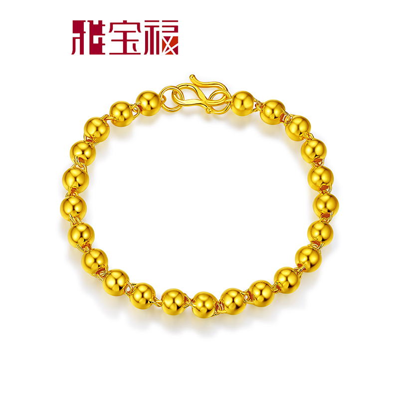 雅宝福 黄金手链 圆珠手链 足金女士手链 情人节礼物