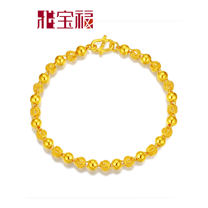 雅宝福 黄金手链 圆珠足金女士手链 情人节礼物