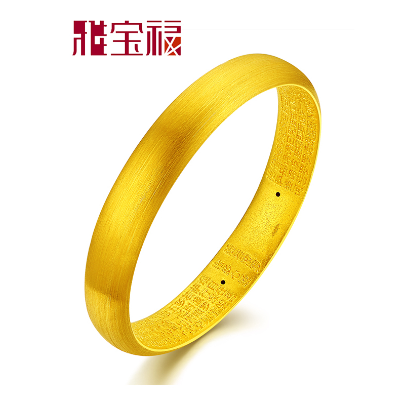 雅宝福 黄金手镯 999硬金手镯 禅心女士手镯 情人节礼物