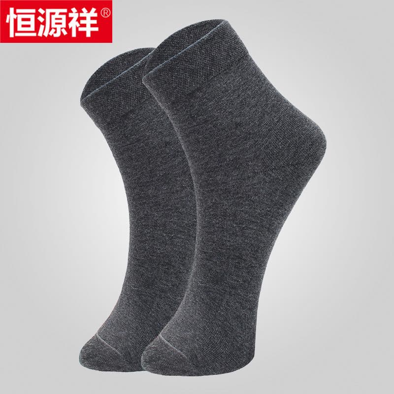 恒源祥袜子男纯棉6双装薄款中统四季款吸湿透气男士棉袜A1151798款图片