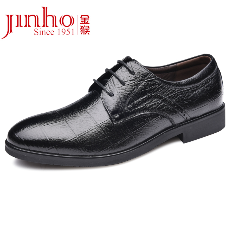 金猴（Jinho）时尚舒适 头层牛皮商务休闲 日常男士皮鞋Q25098A