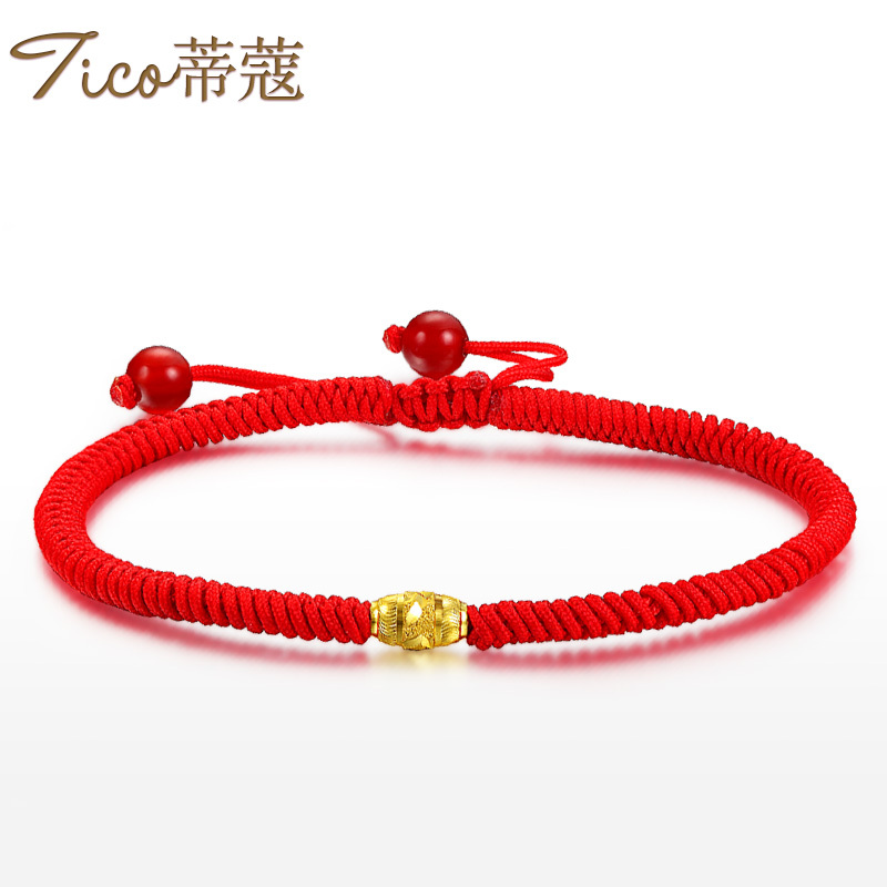 蒂蔻足金黄金转运珠手链女本命年路路通红绳中国风猴年开运手链 一生好运(0.3克*1)