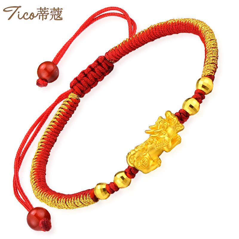 蒂蔻 貔貅黄金手链男女款本命年足金圆珠编织红绳3D硬金手饰自戴新年生日礼物