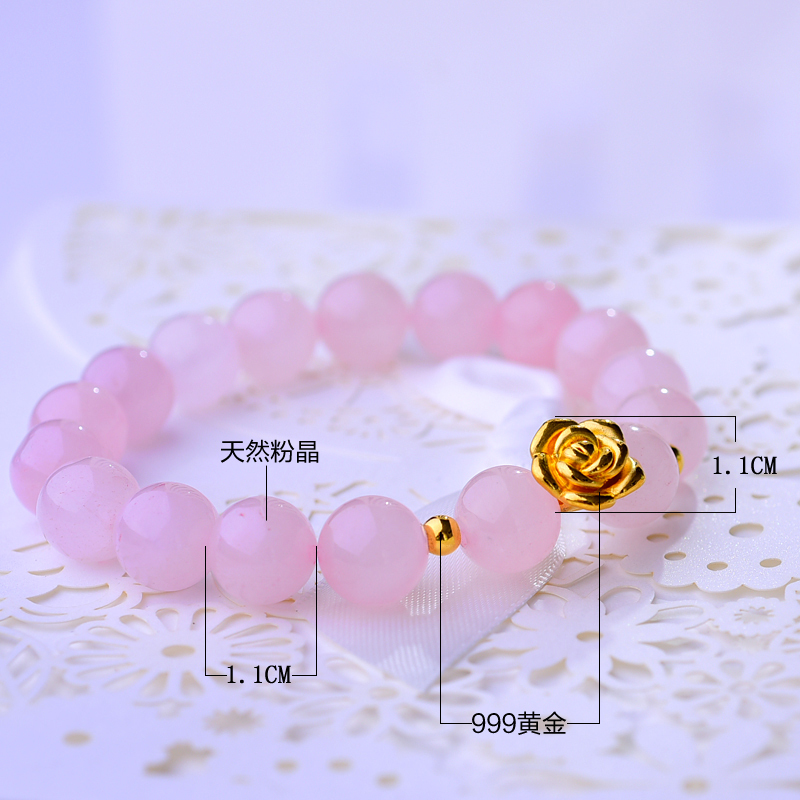 MYQAMRA粉晶配3D硬金瑰丽多姿水晶手链女 韩版表白生日礼物