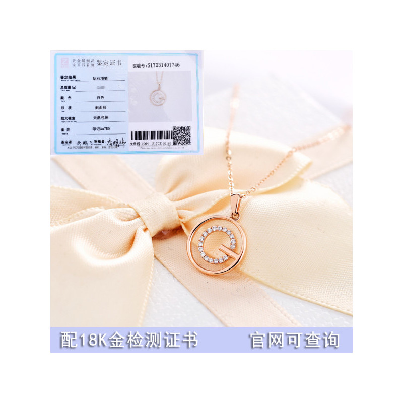 MY QAMRA18K金玫瑰金丘比特钻石黄金项链 女锁骨链彩金吊坠韩国简约百搭生日礼物