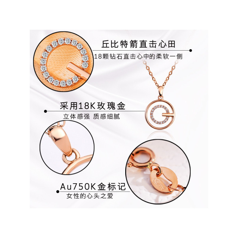 MY QAMRA18K金玫瑰金丘比特钻石黄金项链 女锁骨链彩金吊坠韩国简约百搭生日礼物