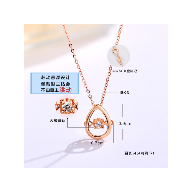 MY QAMRA18K金玫瑰金彩金镶钻石怦然心动黄金项链 女士锁骨链吊坠日韩版