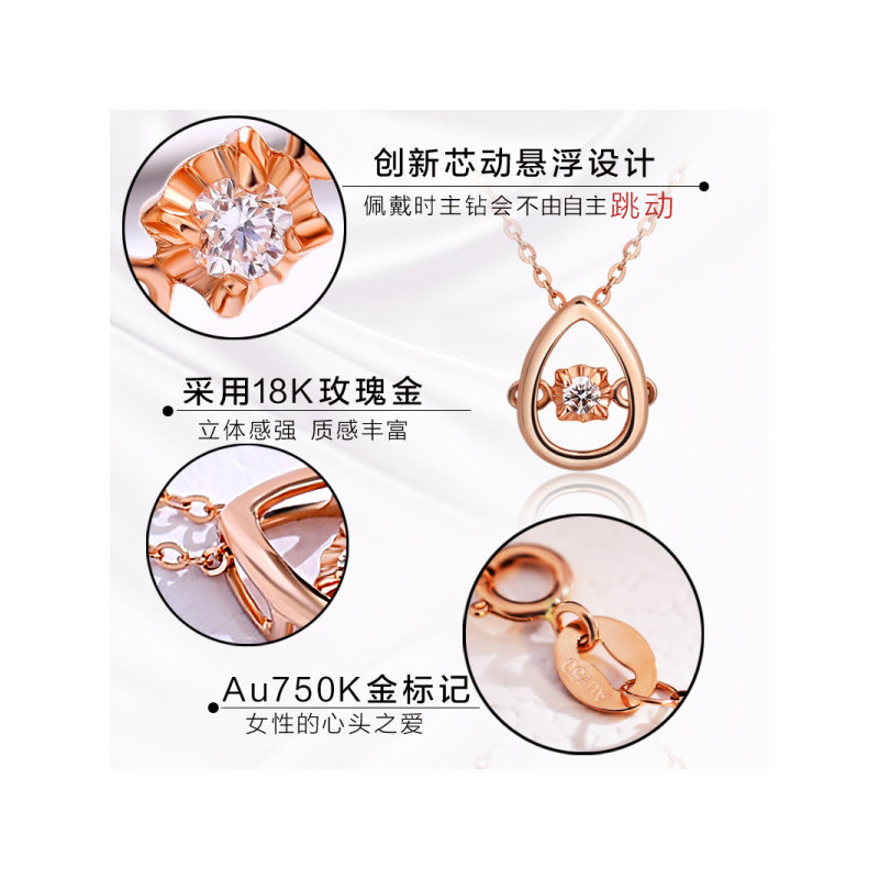 MY QAMRA18K金玫瑰金彩金镶钻石怦然心动黄金项链 女士锁骨链吊坠日韩版