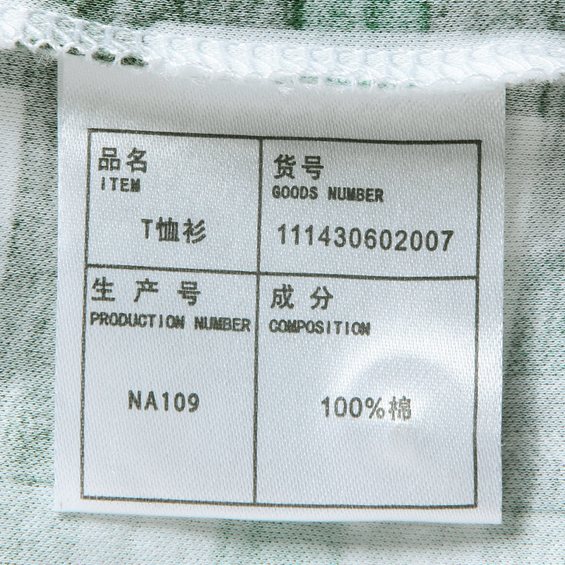 七匹狼短袖T恤男士格型纯棉短T恤polo衫男