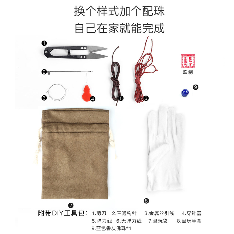 悦木之源 精抛黑檀手串8mm