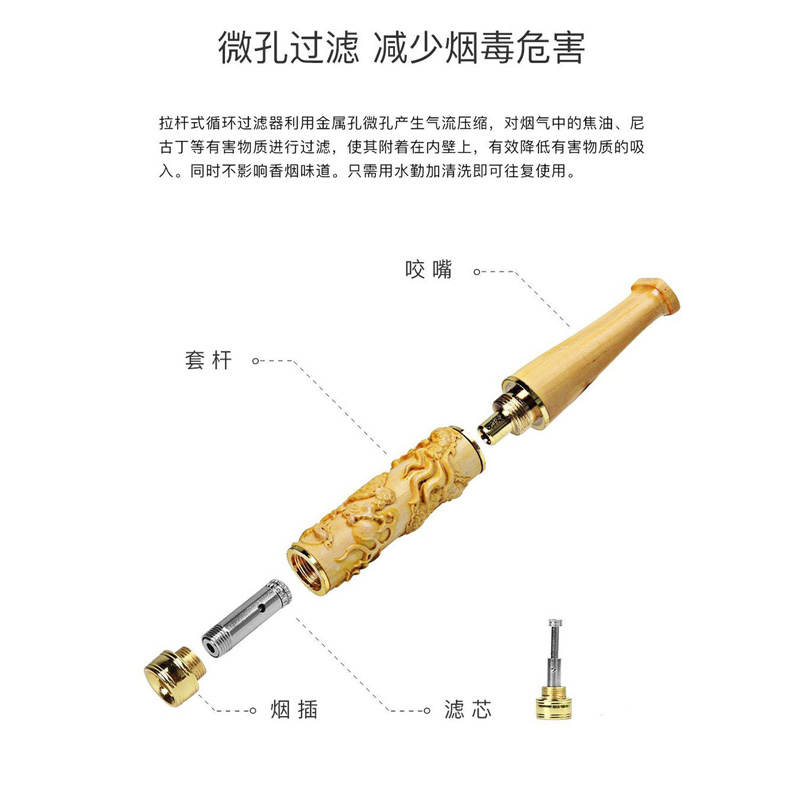 悦木之源 天然实木雕刻雕龙烟嘴 黄杨木