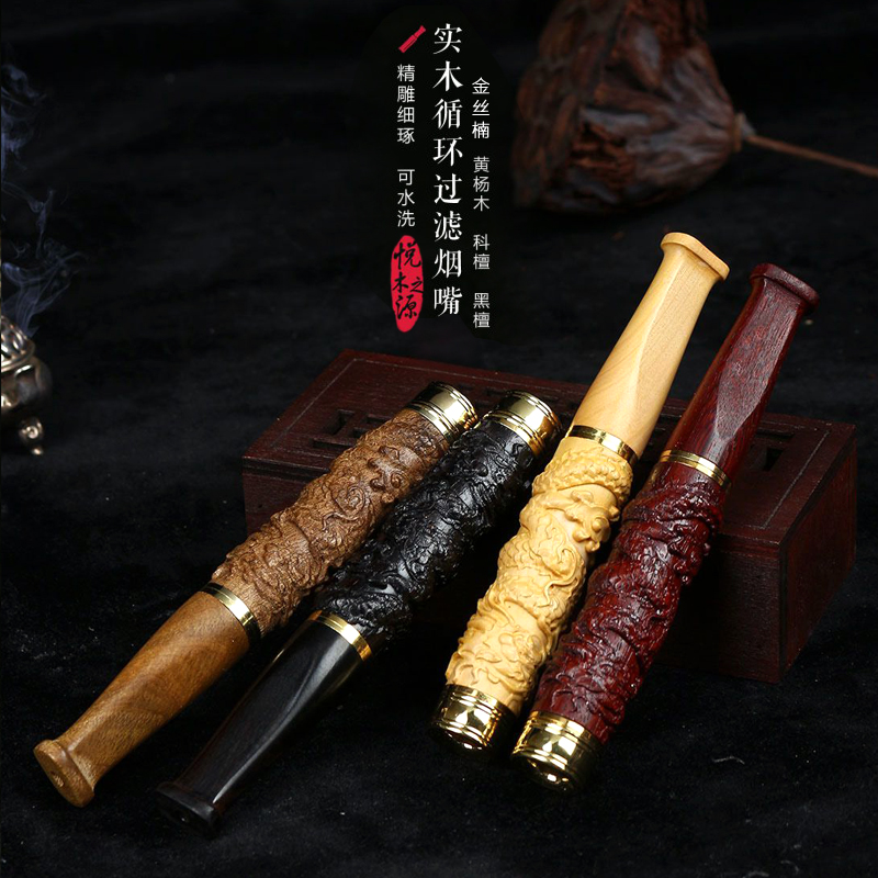 悦木之源 天然实木雕刻雕龙烟嘴 黄杨木