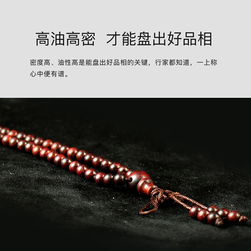 悦木之源 小叶紫檀手串4mm顺纹满牛毛纹 手链 佛珠 女款