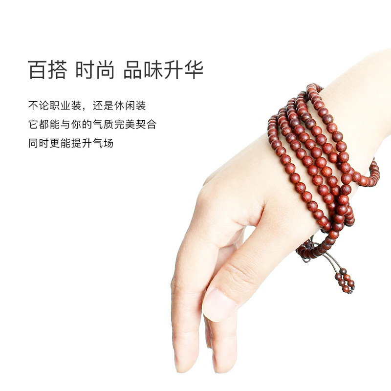 悦木之源 小叶紫檀手串4mm顺纹满牛毛纹 手链 佛珠 女款