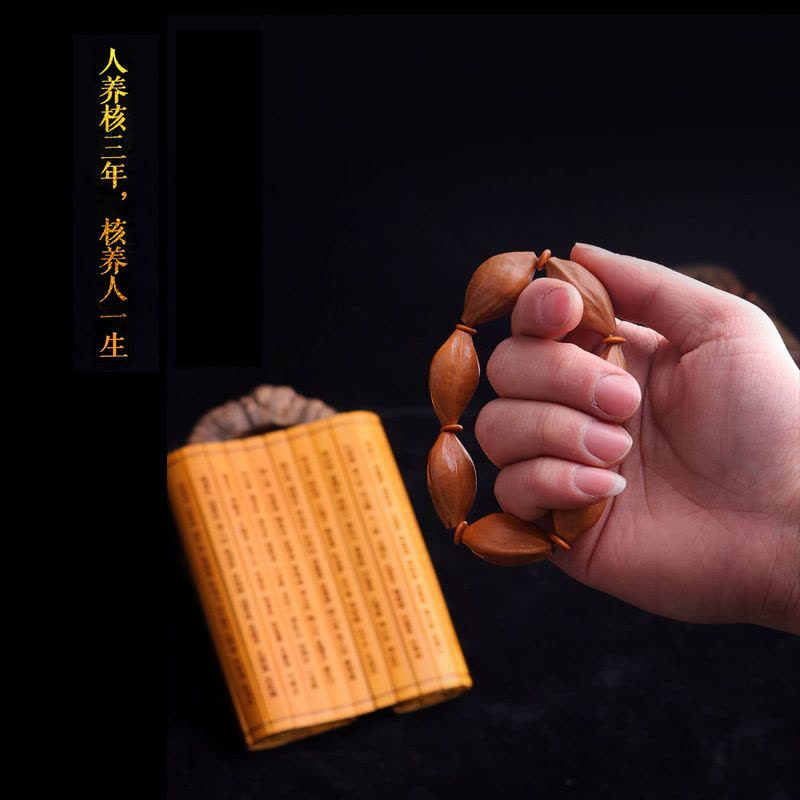 悦木之源 橄榄核素珠手链-七星聚会 男款图片