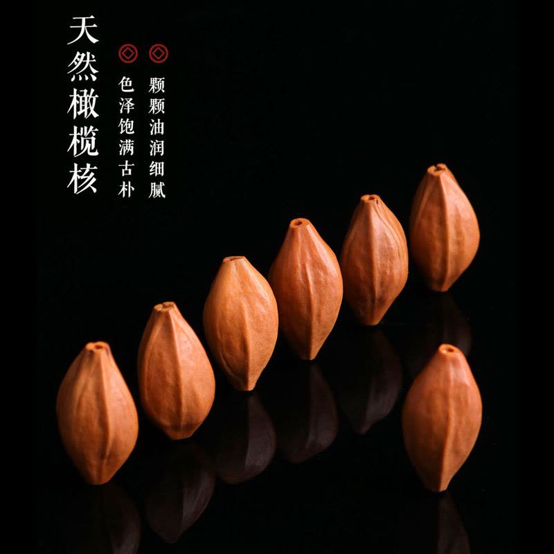 悦木之源 橄榄核素珠手链-七星聚会 男款图片