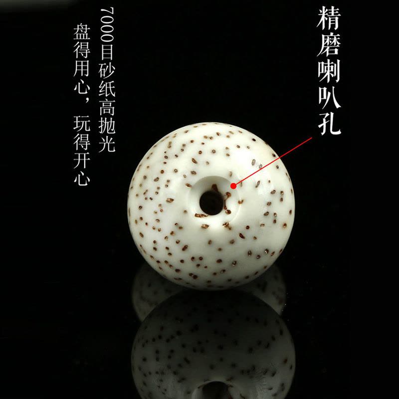 悦木之源 高密精抛星月散珠8*12mm 玄月喇叭孔 手链 佛珠原色 包邮图片