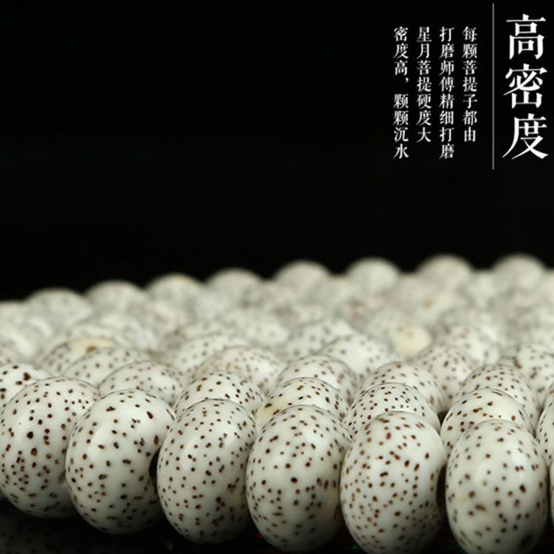 悦木之源 高密精抛星月散珠8*12mm 玄月喇叭孔 手链 佛珠原色 包邮图片