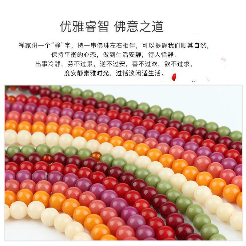 悦木之源 彩色菩提根手串108颗佛珠手链 绿色菩提根 男女同款 单珠约8mm链长约864mm图片