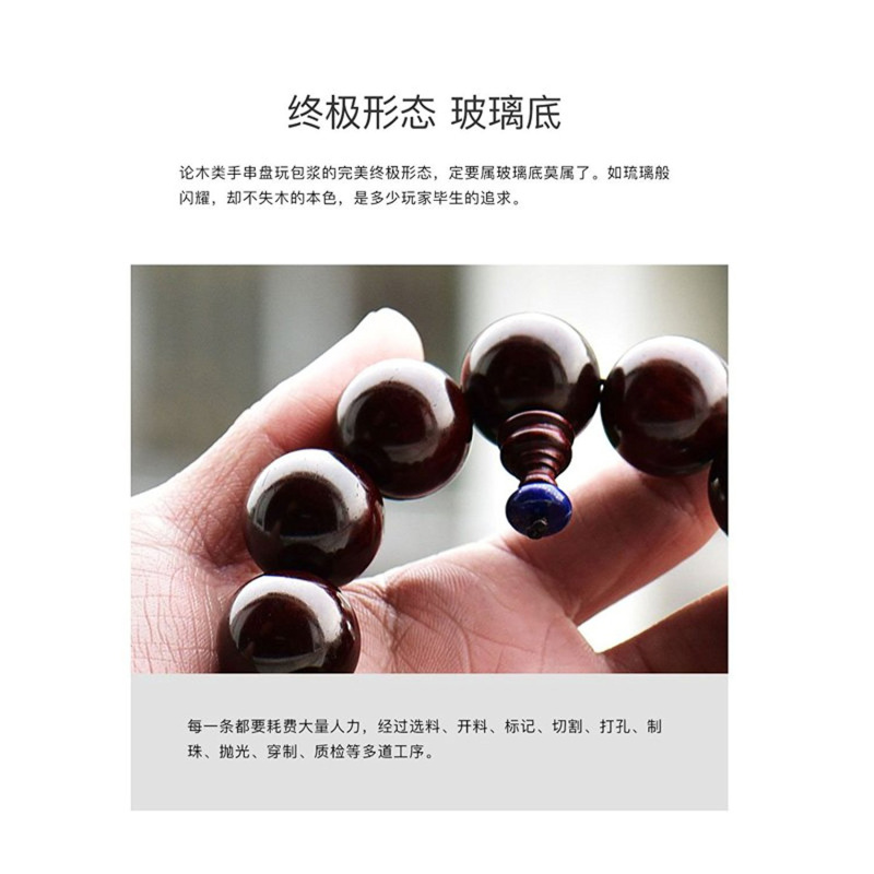 悦木之源 小叶紫檀手珠20mm顺纹一根料 高度抛光 手链 男款