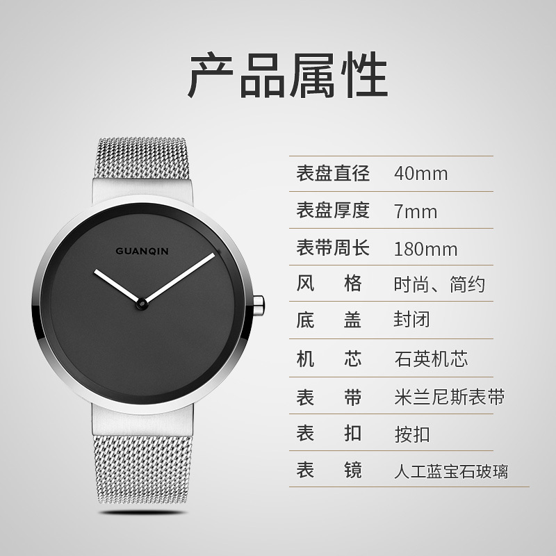 冠琴正品 手表男超薄休闲防水男表正品简约时尚个性石英表精钢带腕表潮
