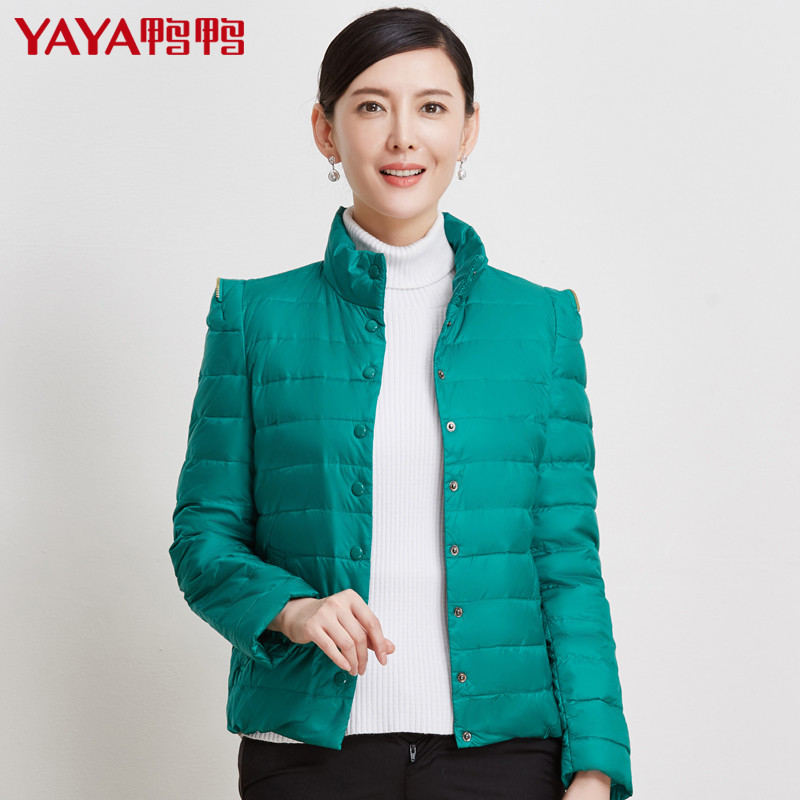 鸭鸭 新款女装韩版修身羽绒服女立领冬季短款时尚羽绒服B-361（漂白）