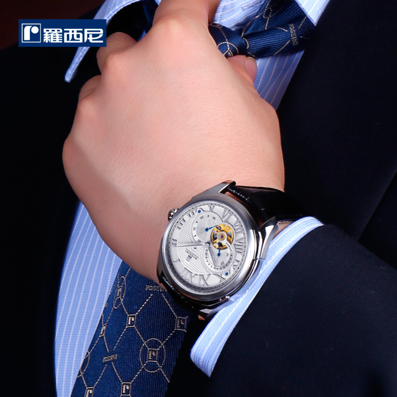罗西尼rossini新款手表真皮表带腕表时尚镂空机械男表