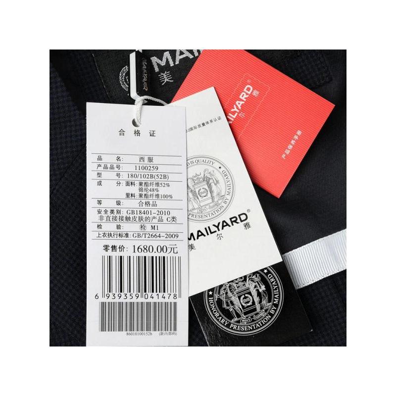 美尔雅（MAILYARD）男士西服外套男 男式商务修身西装单件 259