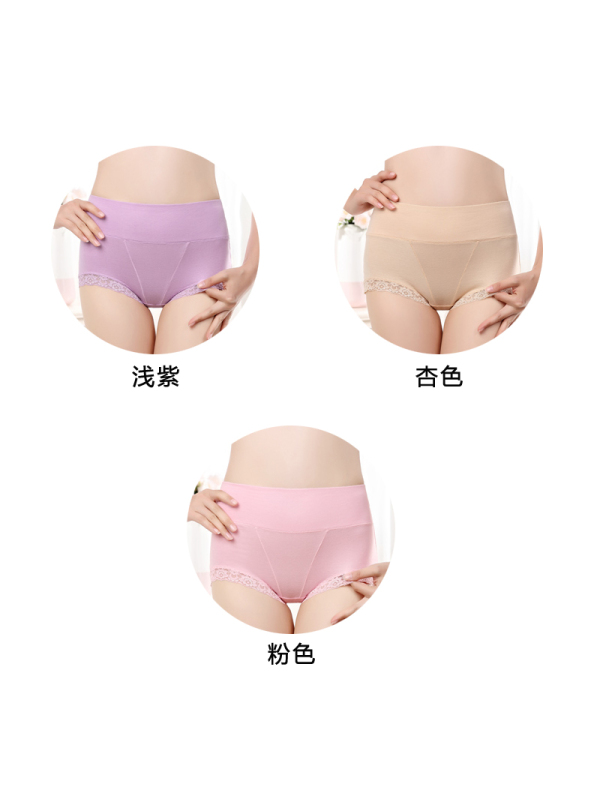 初愫3条装中高腰收腹蕾丝花边女士内裤