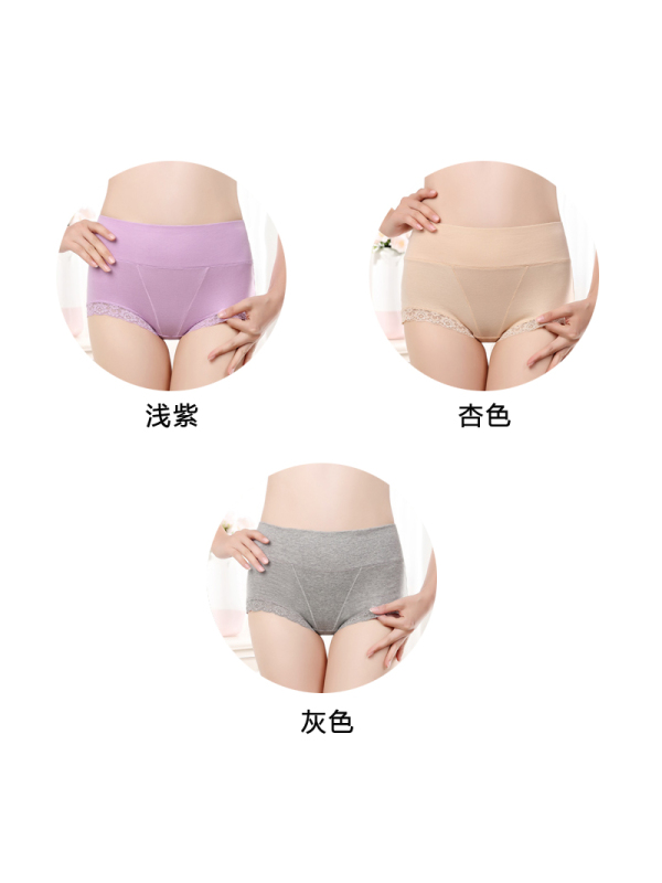 初愫3条装中高腰收腹蕾丝花边女士内裤