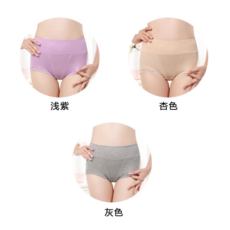 初愫3条装中高腰收腹蕾丝花边女士内裤图片