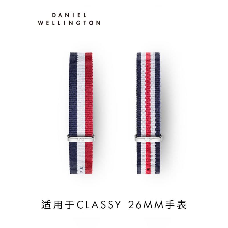 Daniel Wellington丹尼尔惠灵顿dw表带针扣织物表带 Classy13mm 表带图片