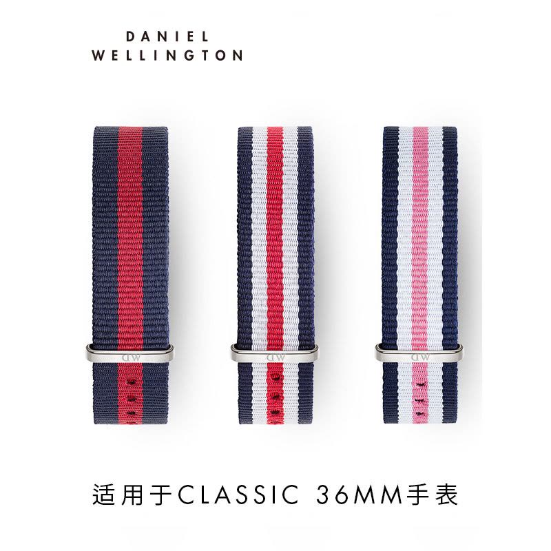丹尼尔惠灵顿（Daniel Wellington）进口腕表女士尼龙表带时尚dw表带女针扣图片
