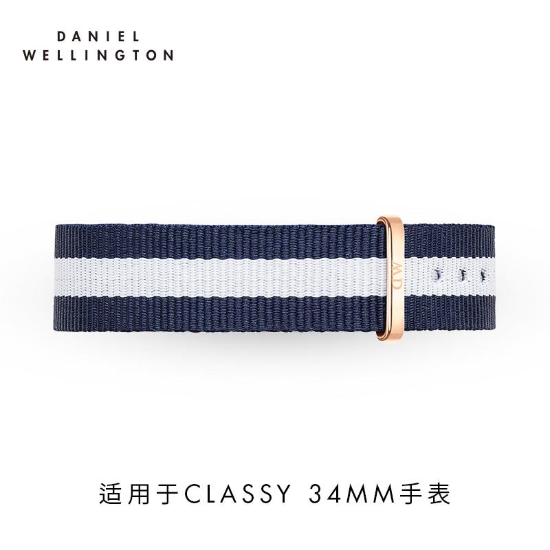 丹尼尔惠灵顿（Daniel Wellington）进口腕表针扣表带 摩登系列17mm